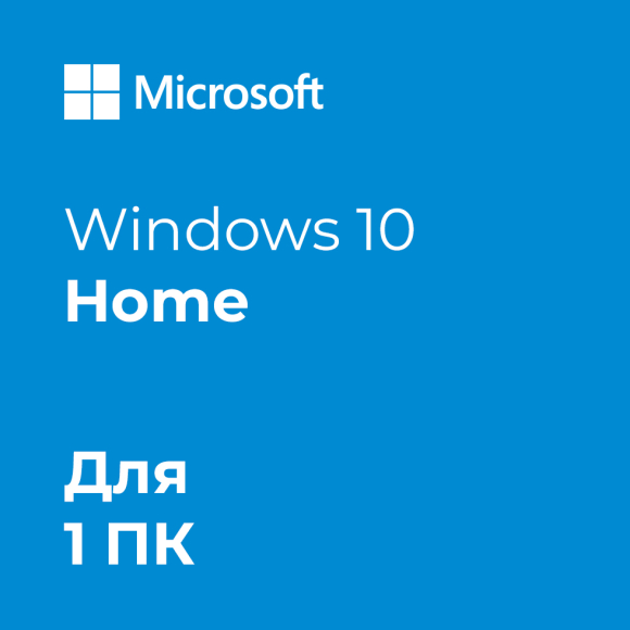 Microsoft Windows 10 Home