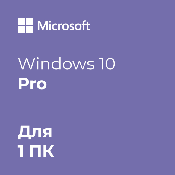 Microsoft Windows 10 Pro