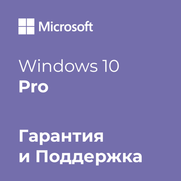 Microsoft Windows 10 Pro