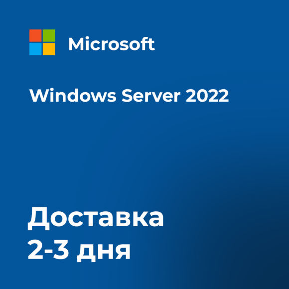 Windows Server 2022 DataCenter Windows Server 2022 DataCenter