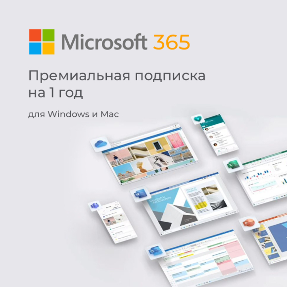  Microsoft 365 Personal