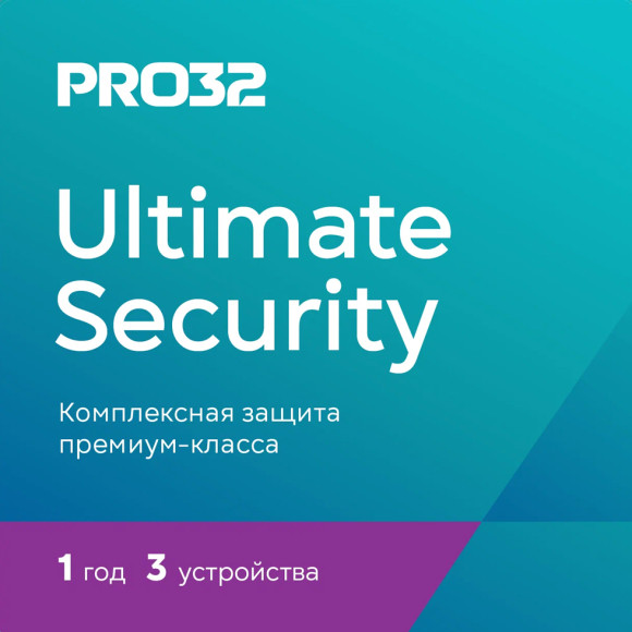 PRO32 Ultimate Security